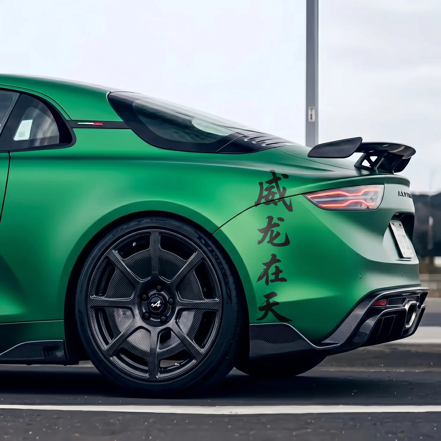 Dragon Ascending to the Heavens - Large "威龙在天" Kanji Decal